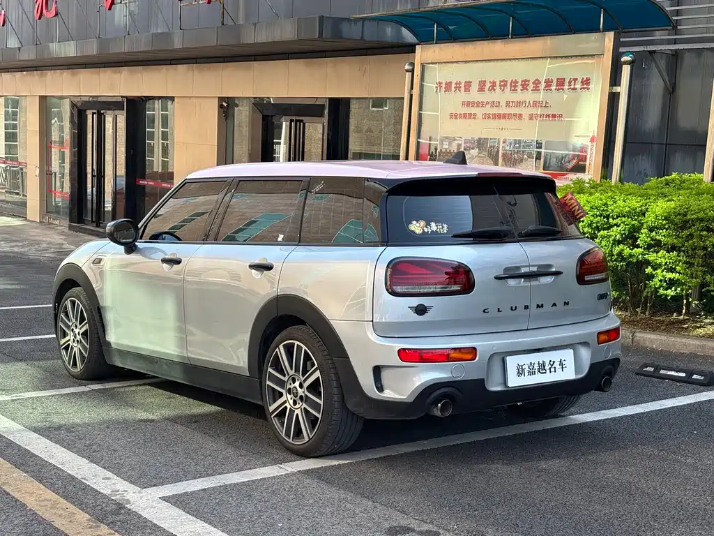 MINI Clubman 2023