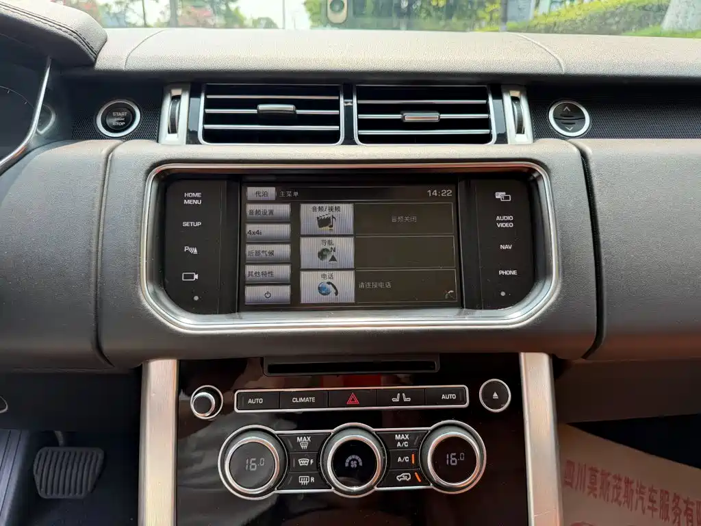 Land Rover Range Rover 2014 — фото 10