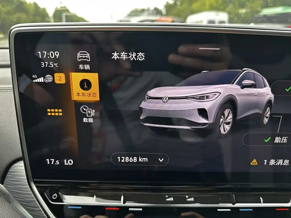 Volkswagen ID 4 CROZZ 2024