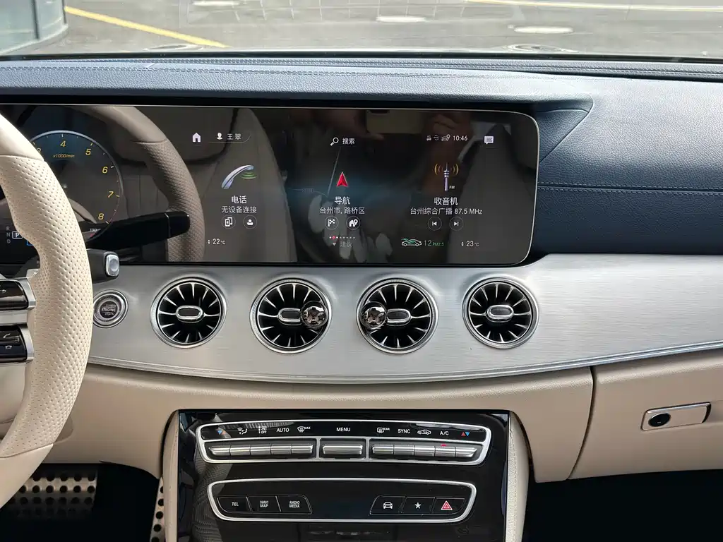 Mercedes-Benz E-Class 2021 — фото 12