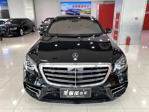 Mercedes-Benz S-Class 2020