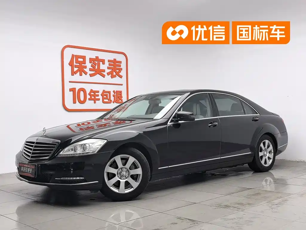 Mercedes-Benz S-Class 2010 — фото 1