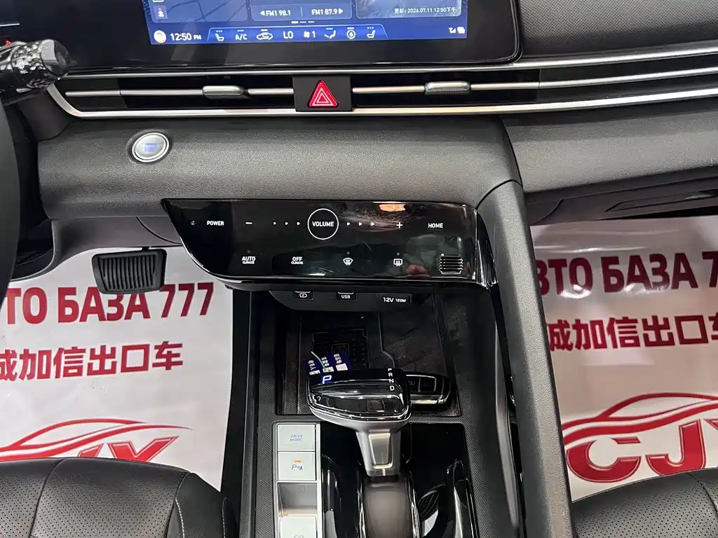 Hyundai Elantra 2023 — фото 13