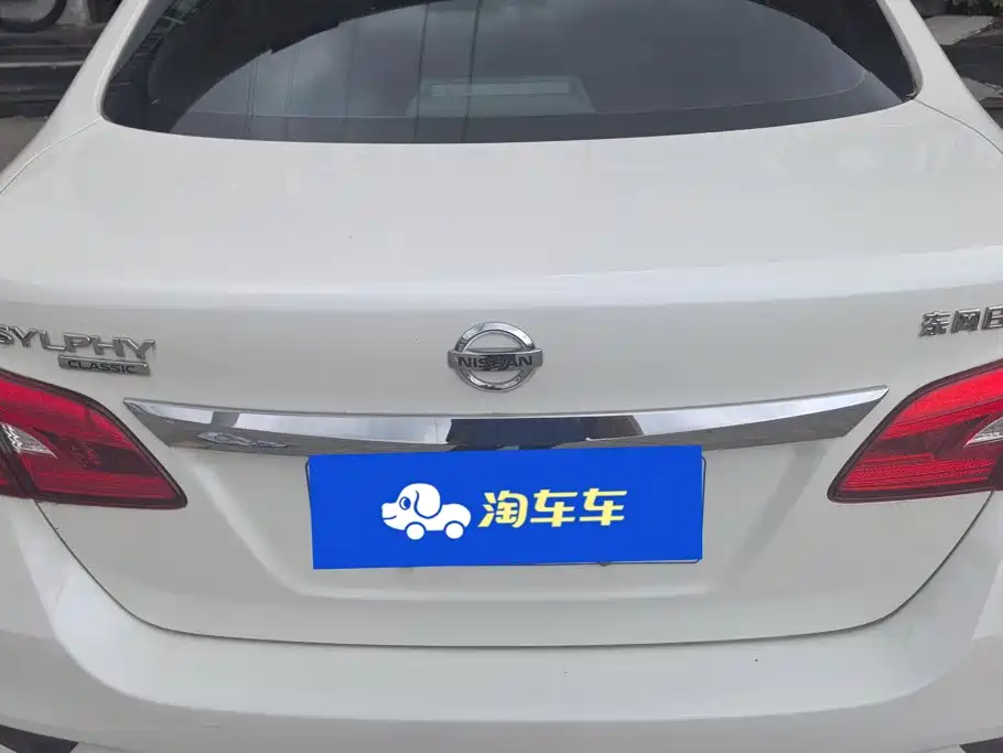 Nissan Sylphy 2022