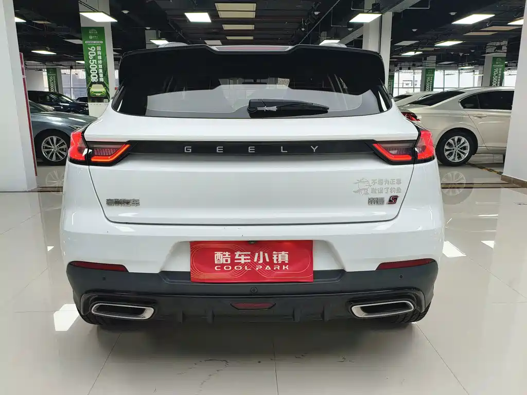 Geely Emgrand S 2022 — фото 18