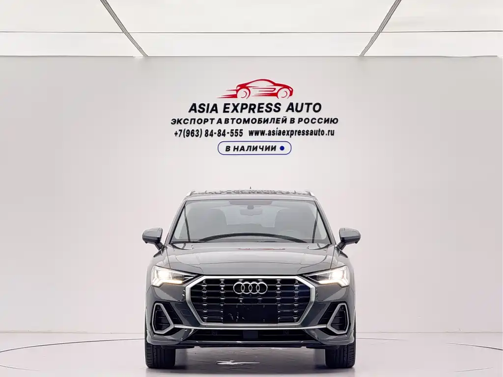 Audi Q3 2023