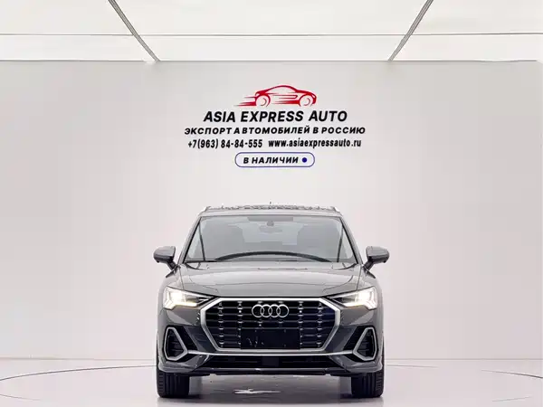 Audi Q3 2023