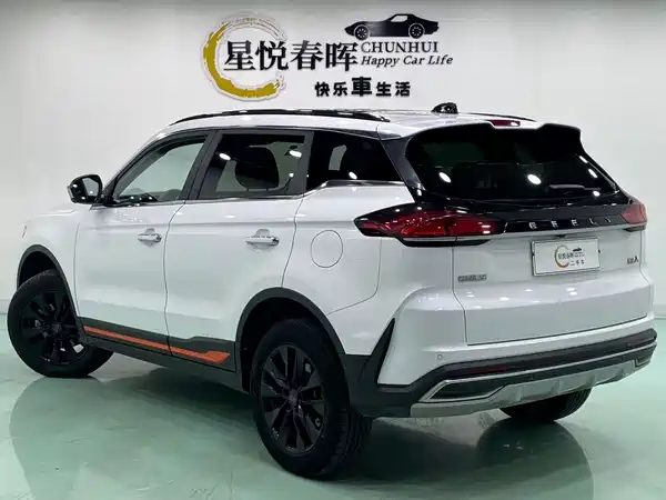 Geely Boyue 2022