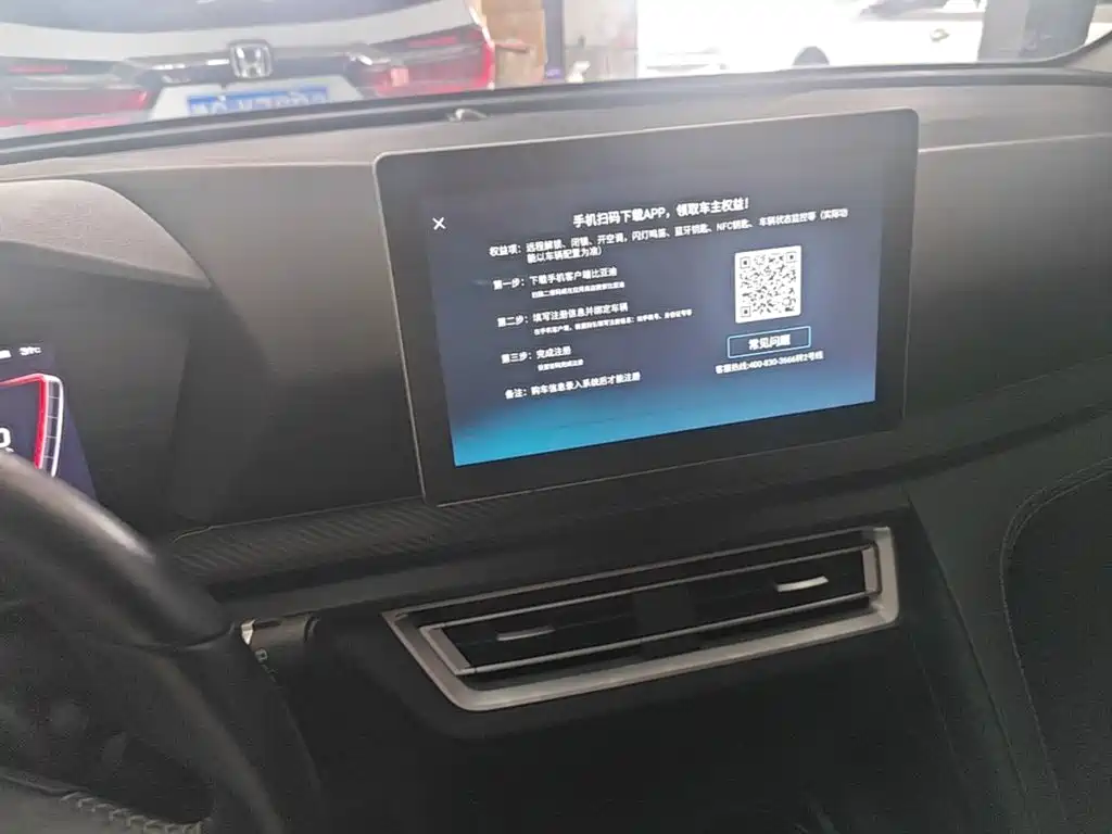 BYD Song Pro 2020 — фото 13