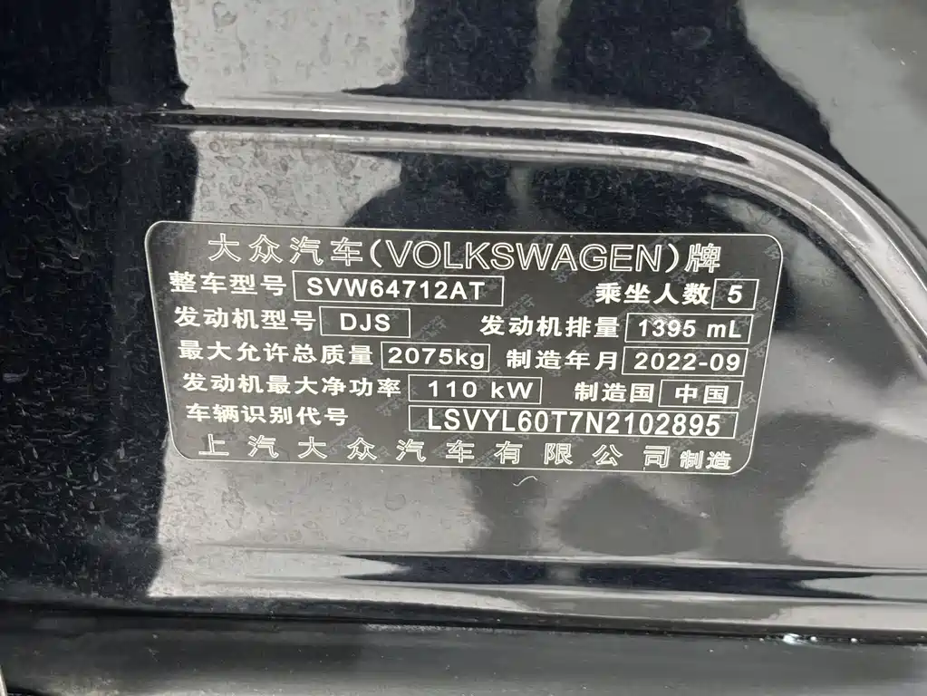 Volkswagen Tiguan L 2023 — фото 21