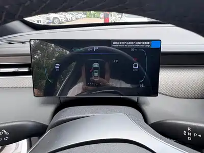 BYD Qin PLUS 2026