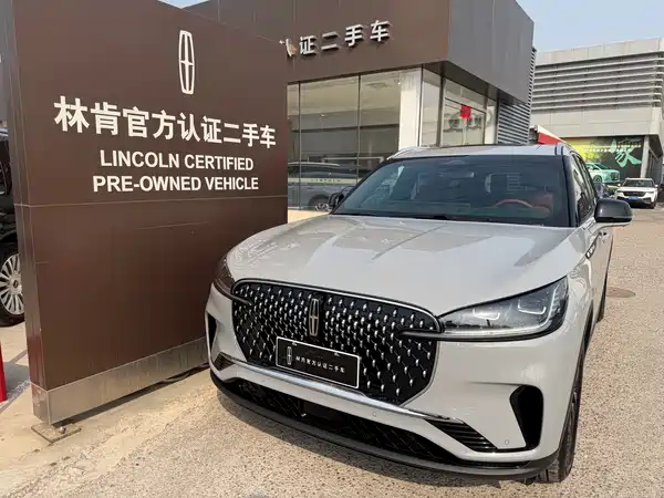 Lincoln Aviator 2024