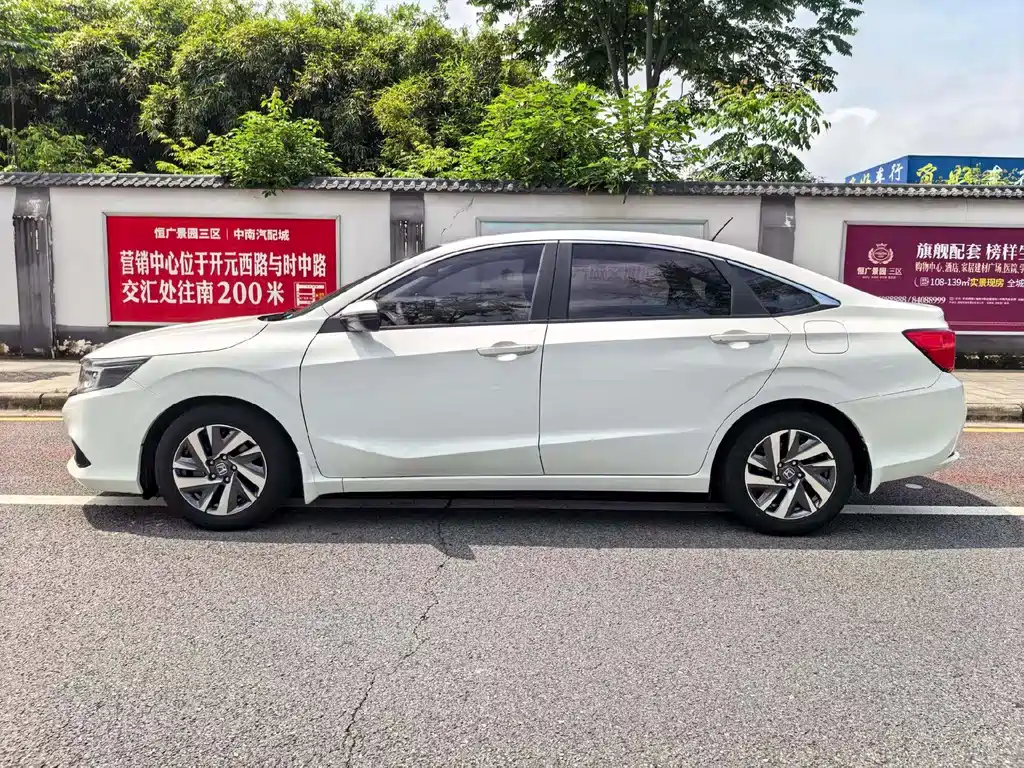 Honda Crider 2020