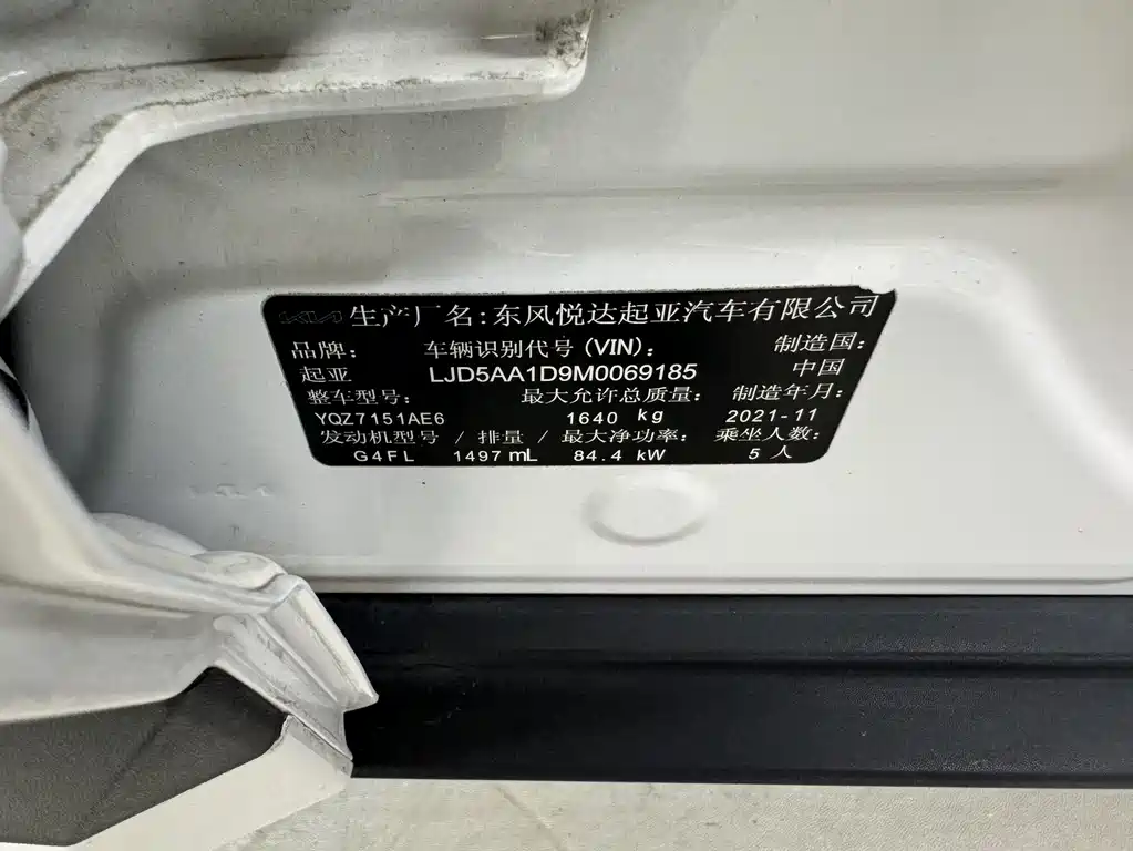 Kia KX3 2022 — фото 10