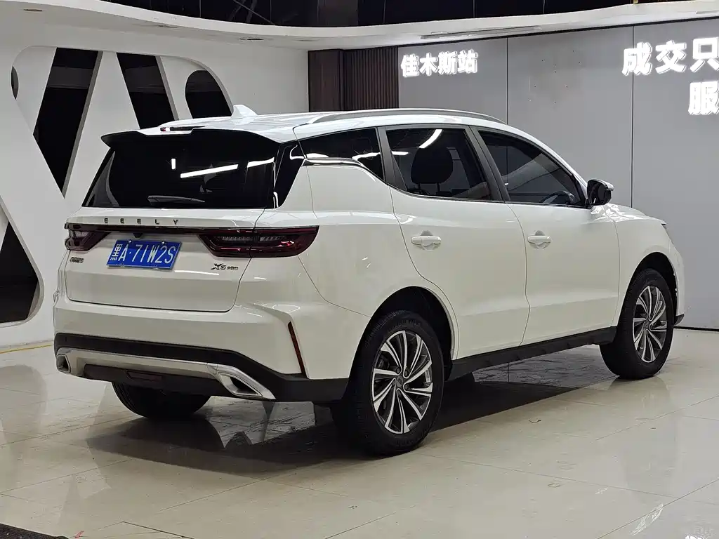 Geely Vision X6 2023