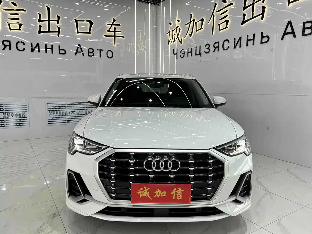 Audi Q3 2022