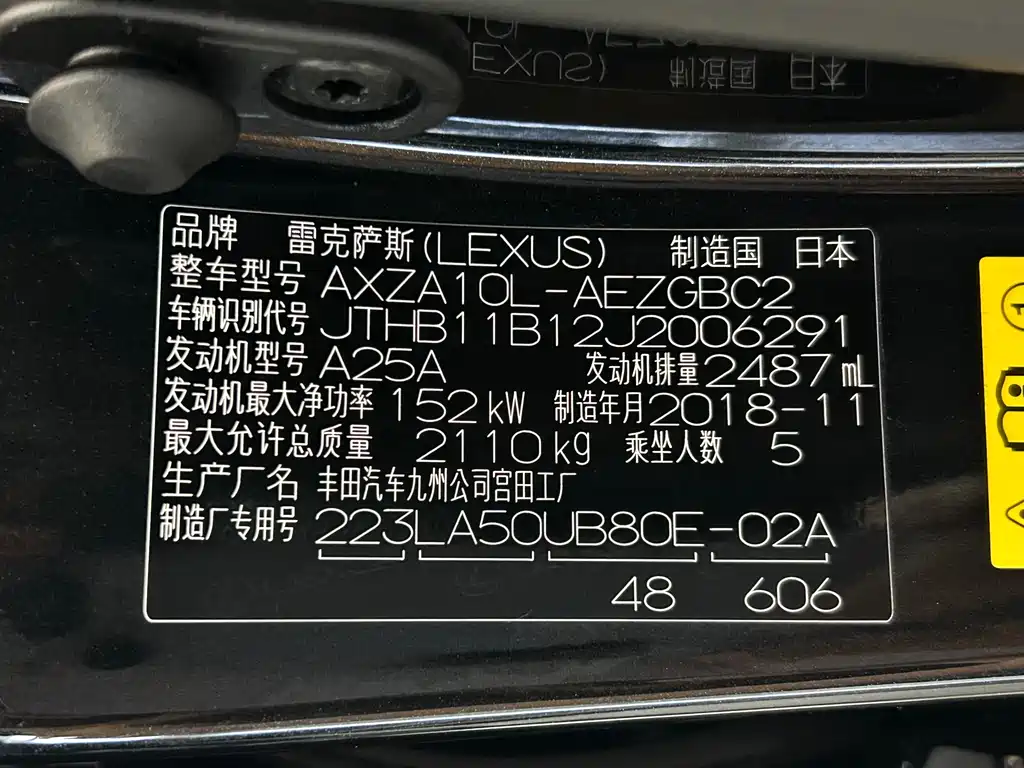 Lexus ES 2018 — фото 25