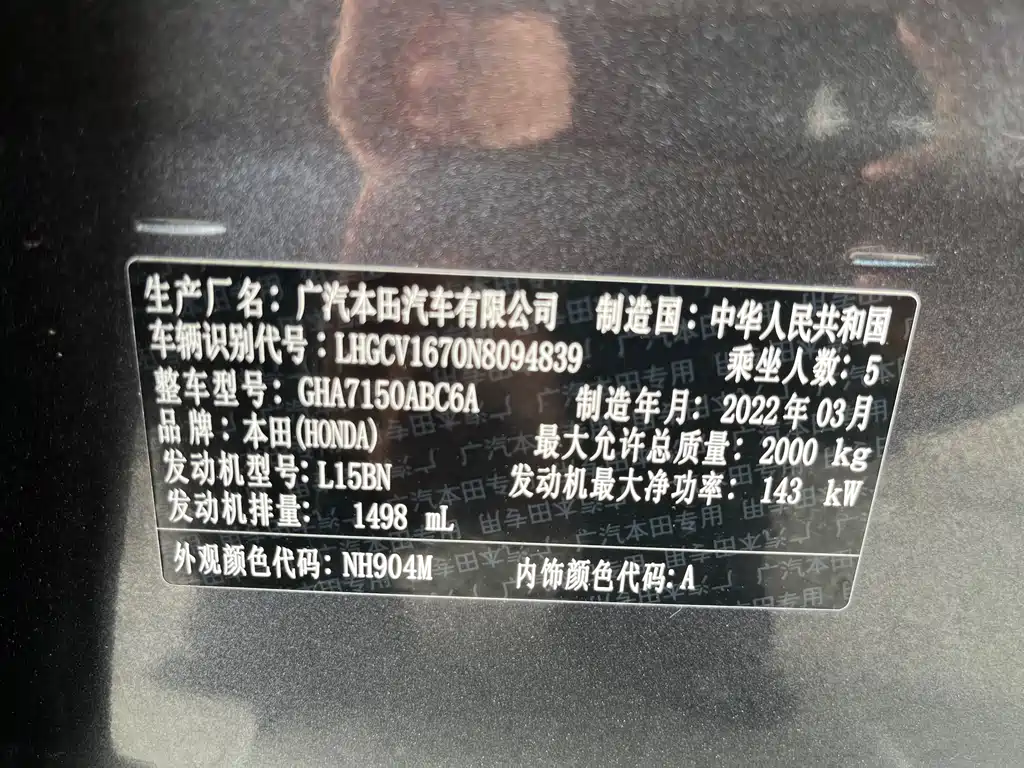 Honda Accord 2022 — фото 16