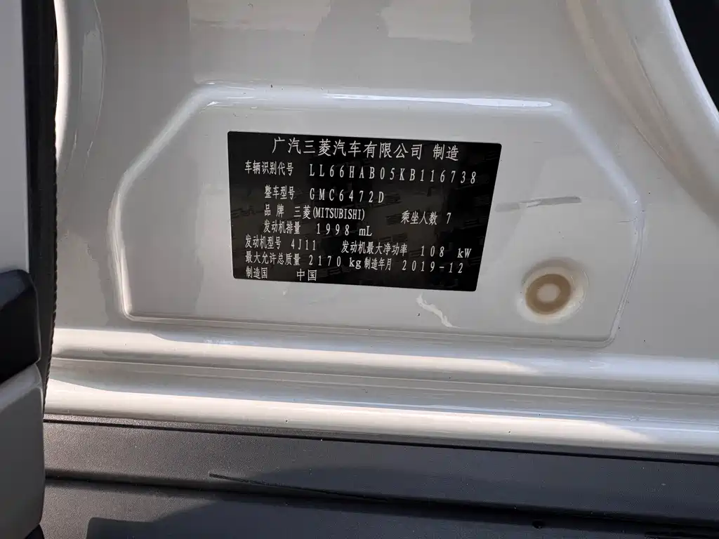 Mitsubishi Outlander 2020 — фото 15