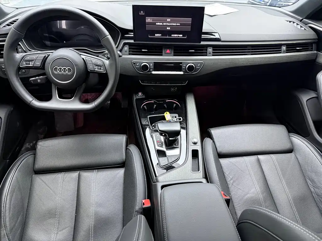 Audi A4L 2023