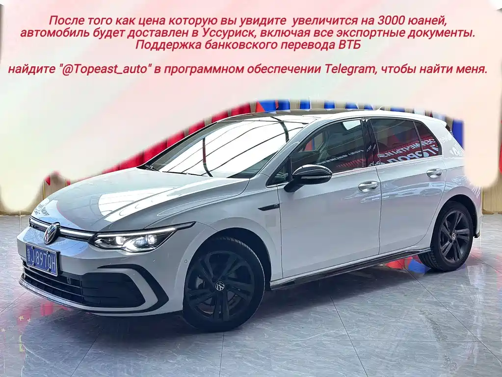 Volkswagen Golf 2023