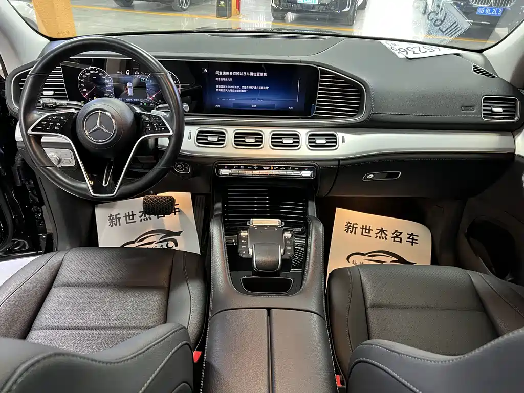 Mercedes-Benz GLE 2023