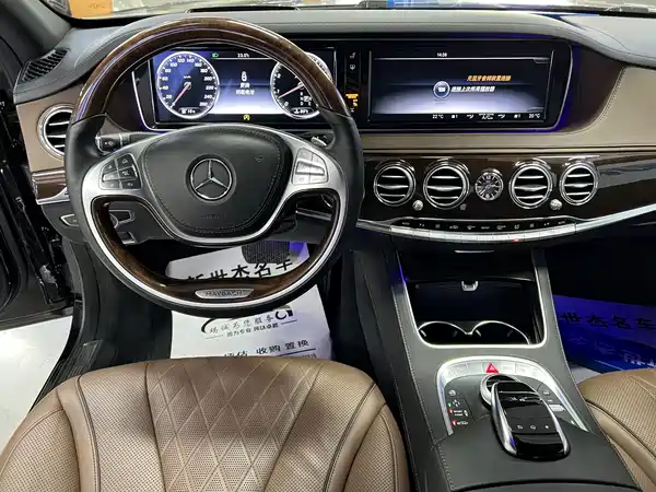 Mercedes-Benz Maybach S-Class 2016