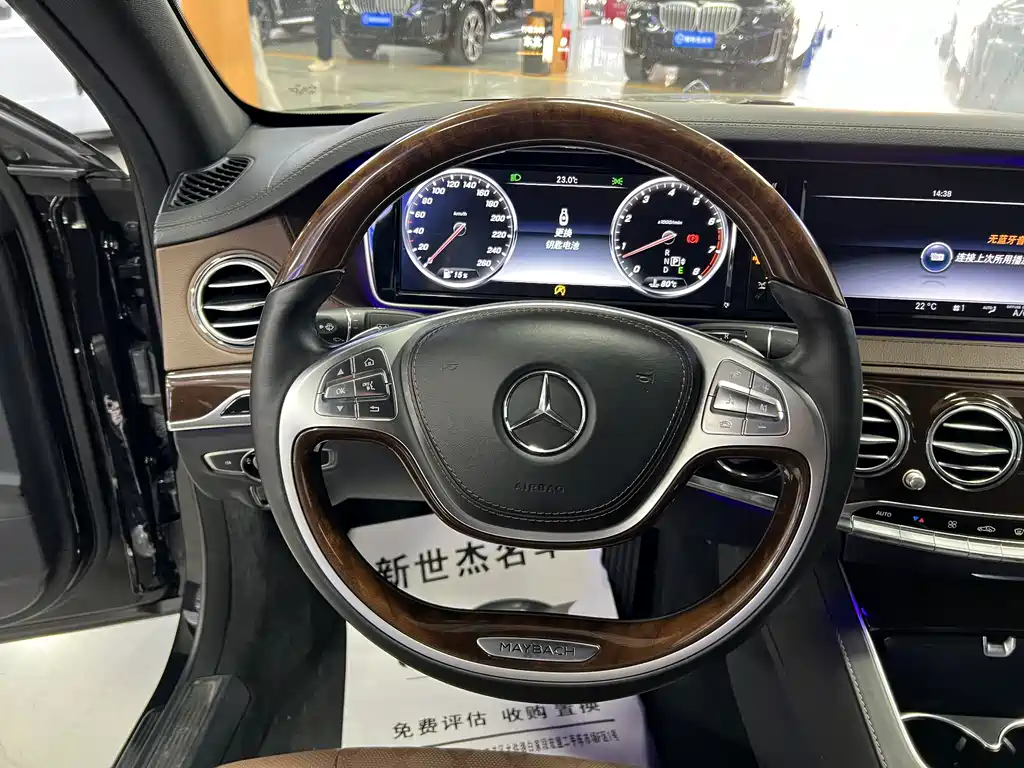 Mercedes-Benz Maybach S-Class 2016 — фото 11