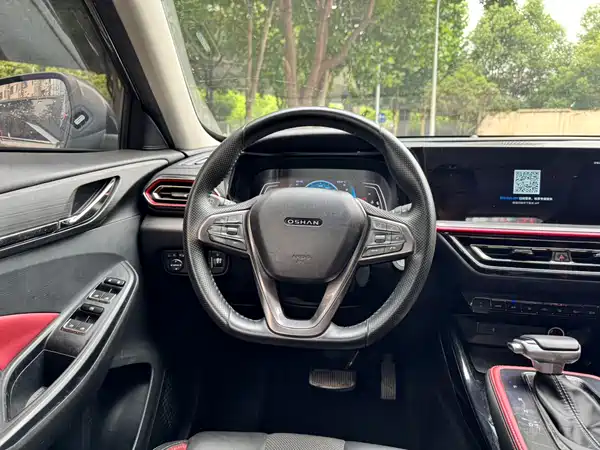 Changan Auchan X5 2021