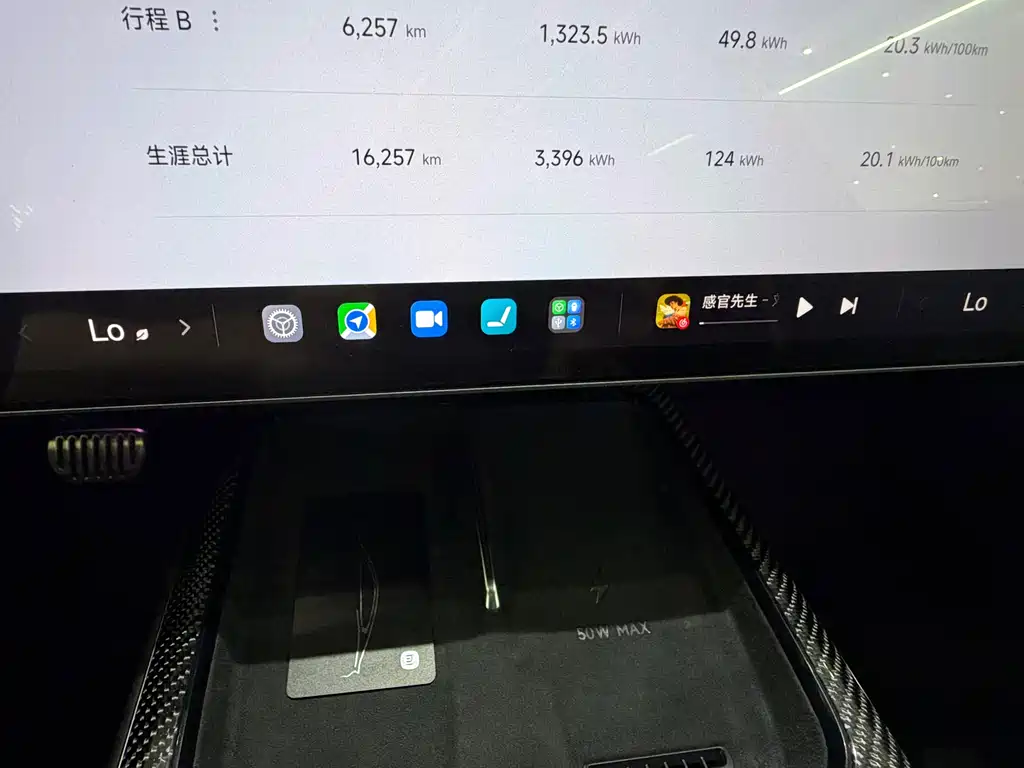 Xiaomi SU7 Ultra 2025 — фото 8