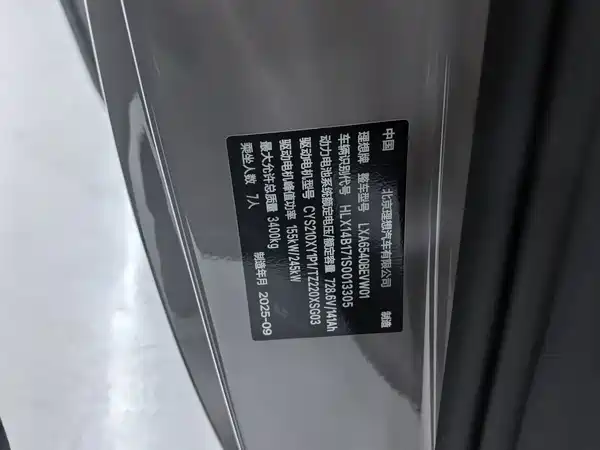 Li Auto MEGA 2025
