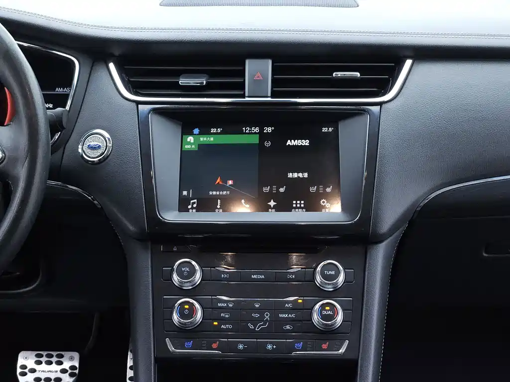 Ford Taurus 2017 — фото 16