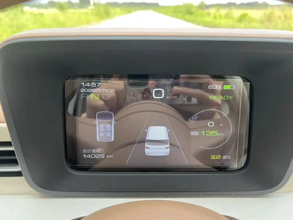 Wuling MINIEV 2025