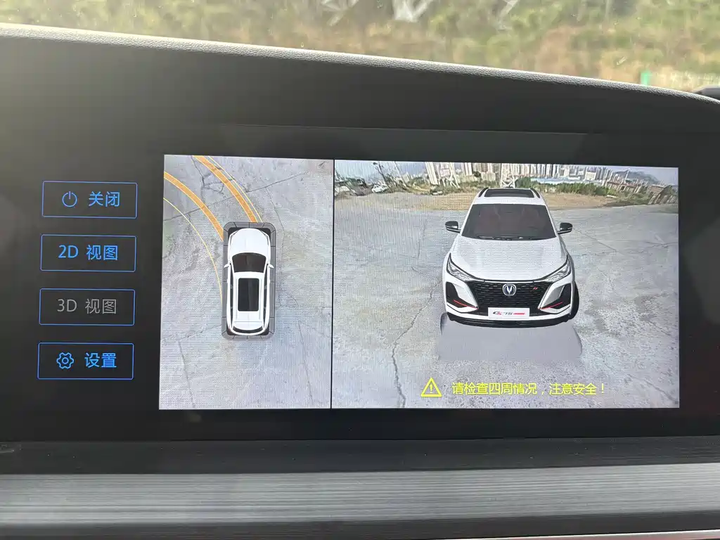 Changan CS75 PLUS 2020 — фото 16