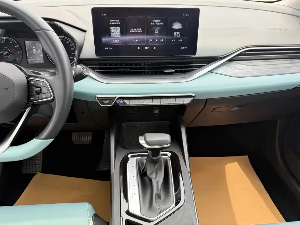 Geely Emgrand S 2023 — фото 13
