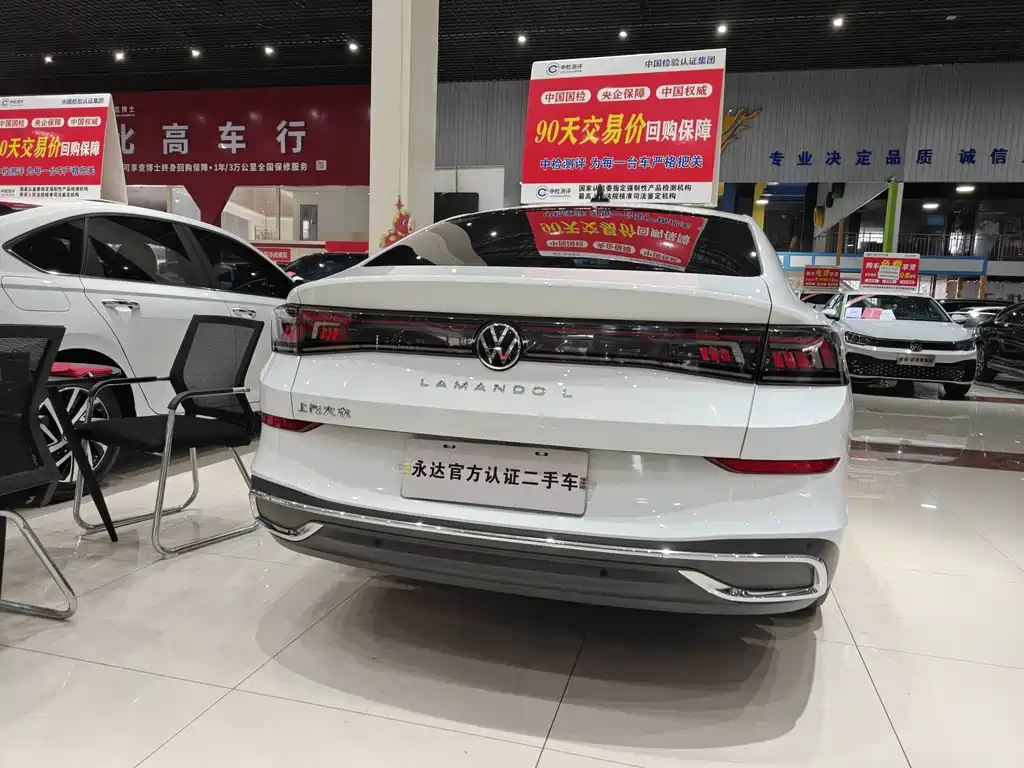 Volkswagen Lamando 2024
