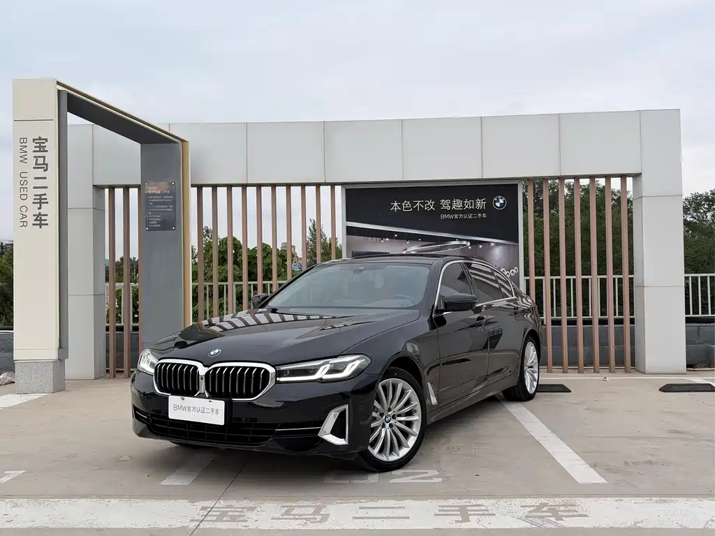 BMW 5 Series 2022