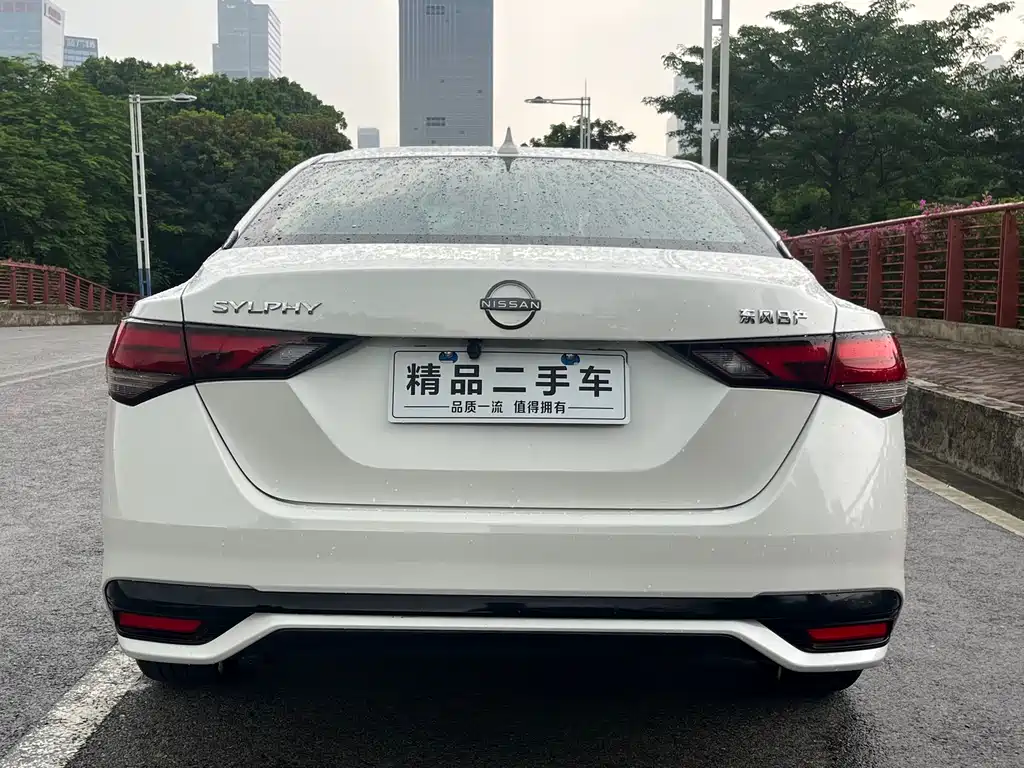 Nissan Sylphy 2023