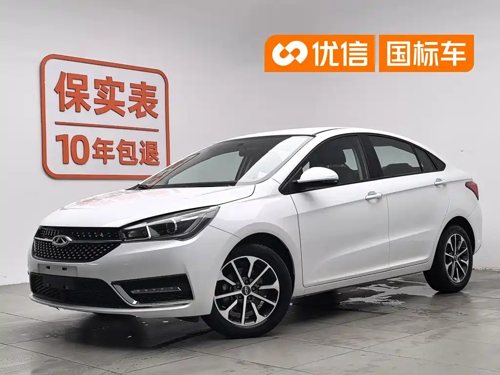 Chery Arrizo 5 2022