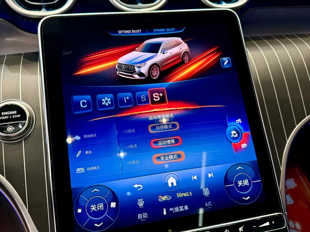 Mercedes-Benz GLC AMG 2025 — фото 15
