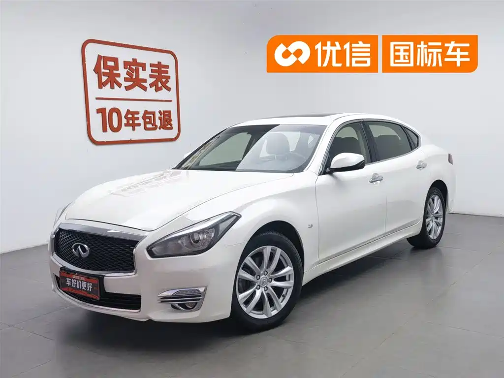 Infiniti Q70 2017