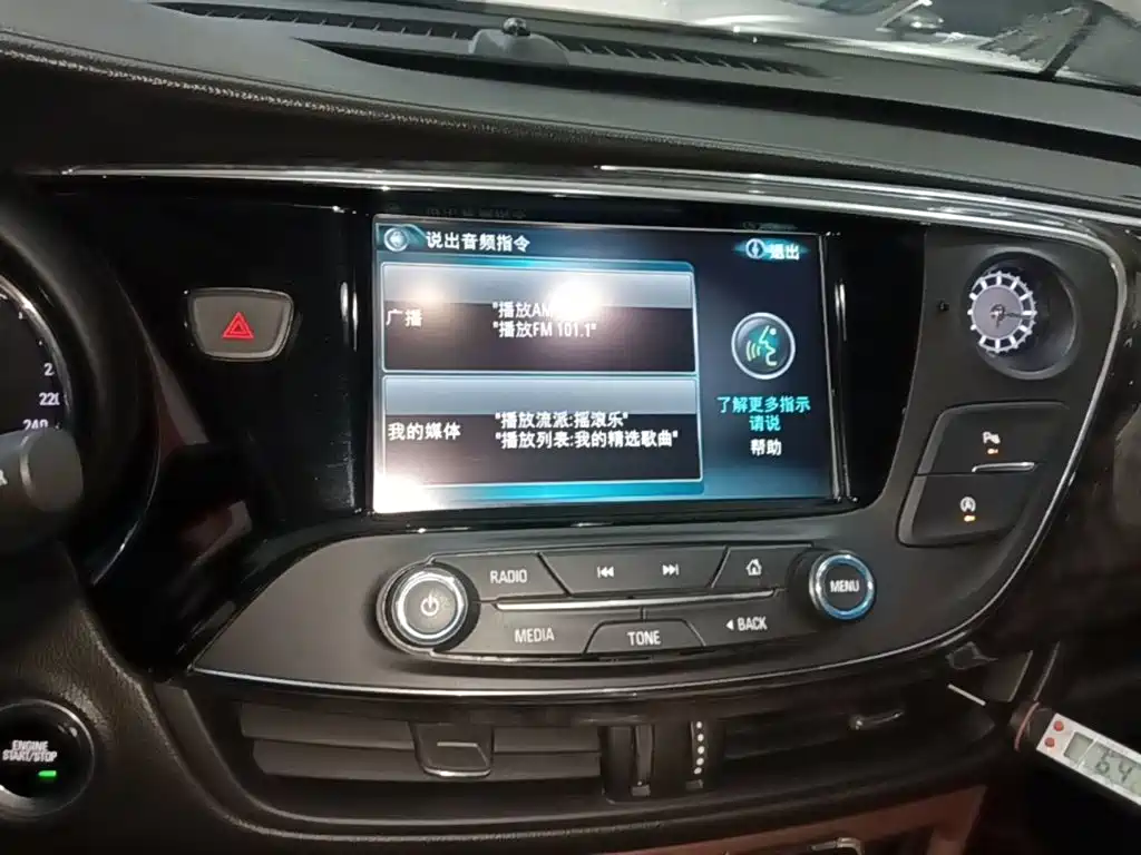 Buick Envision Plus 2016 — фото 13