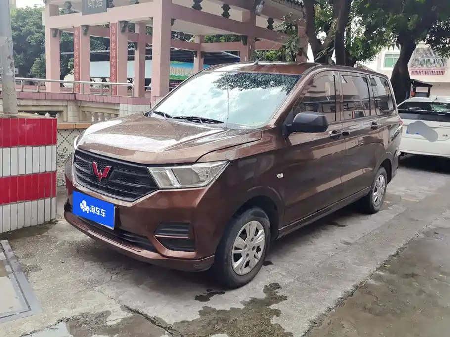Wuling Hongguang 2021