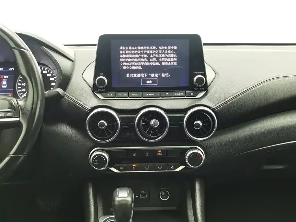 Nissan Sylphy 2020 — фото 12