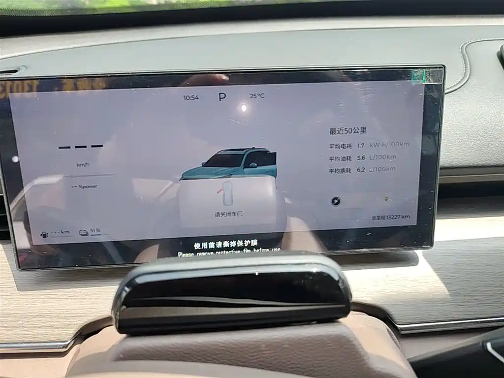 Chery Tiggo 8 PLUS C-DM 2025 — фото 12