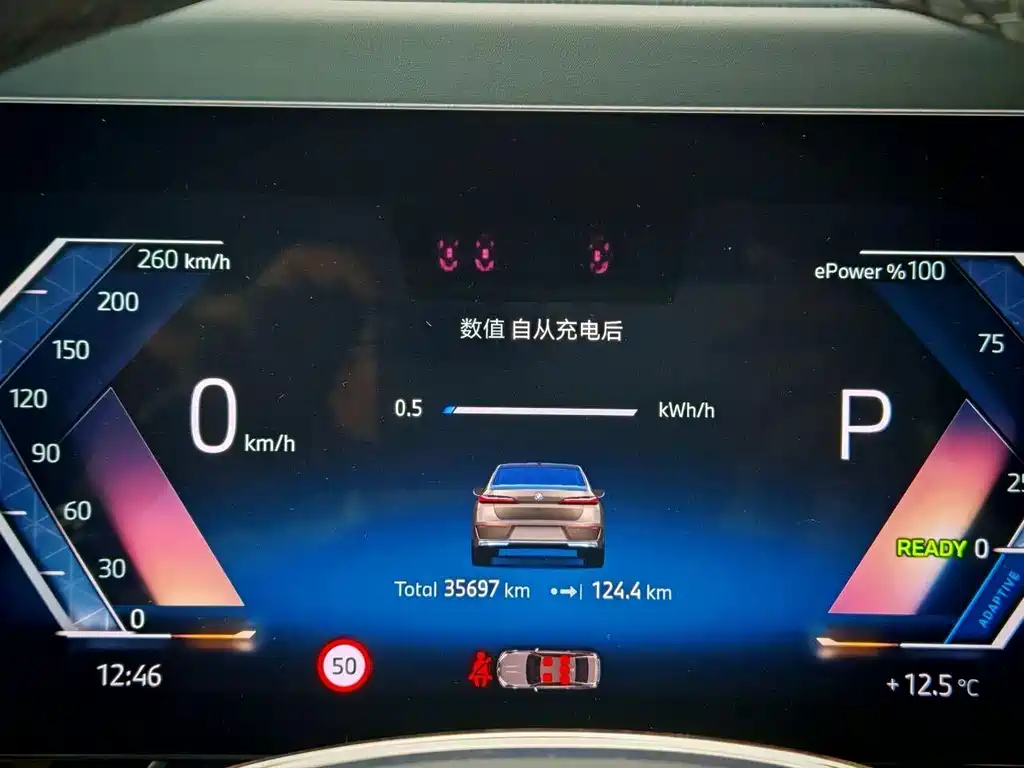 BMW i7 2022 — фото 13