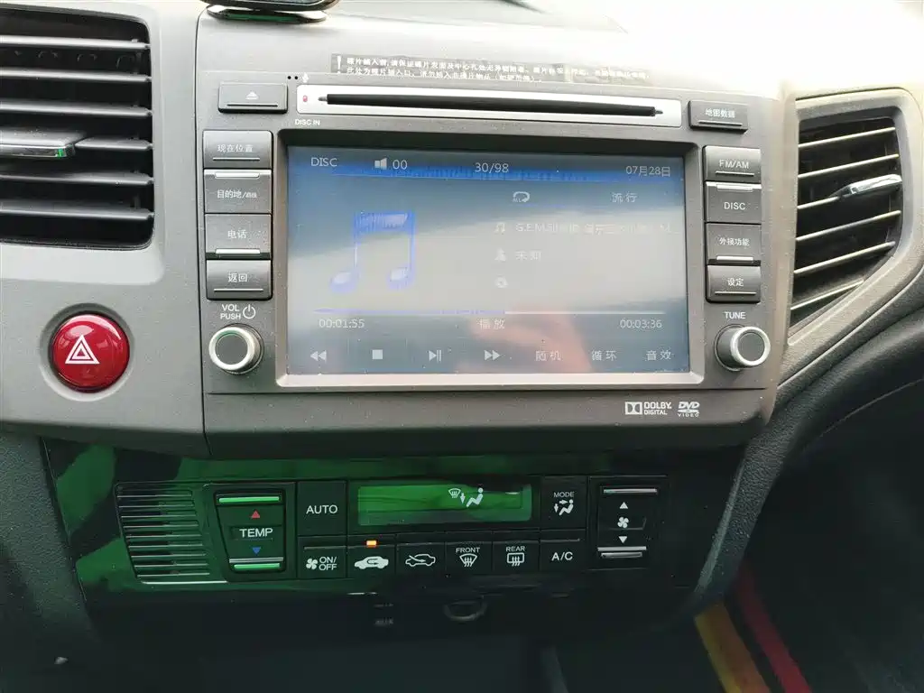 Honda Civic 2014 — фото 13