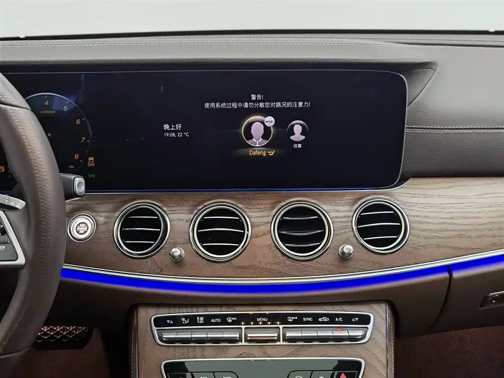 Mercedes-Benz E-Class 2023 — фото 12