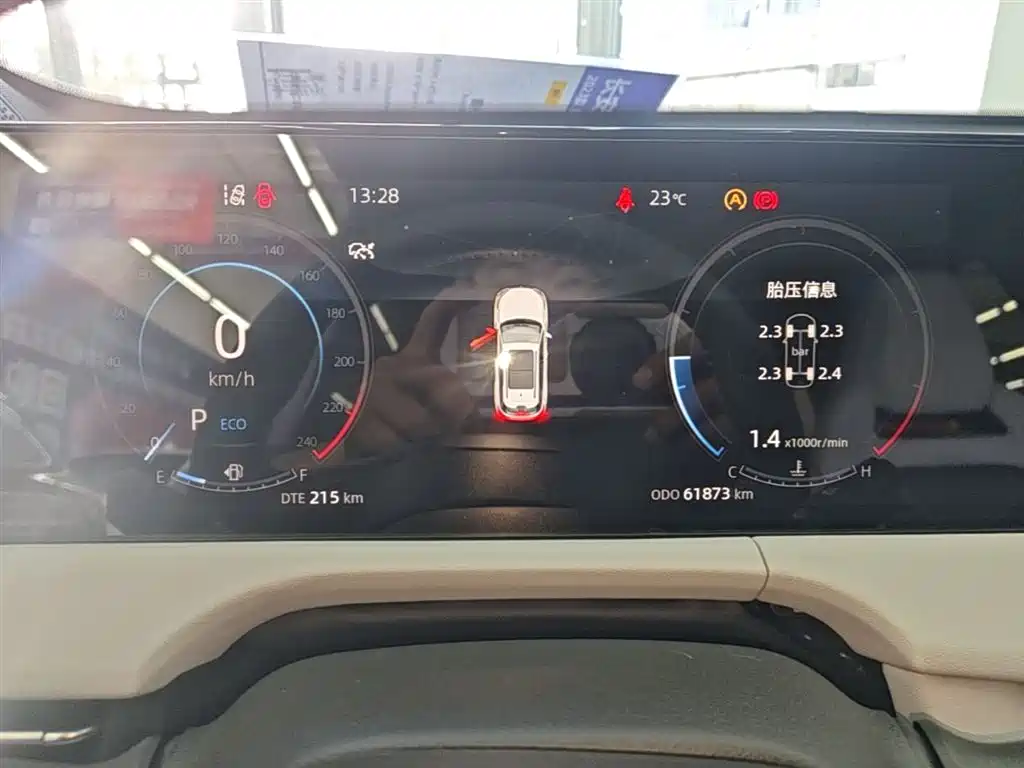 Changan CS75 PLUS 2023 — фото 12