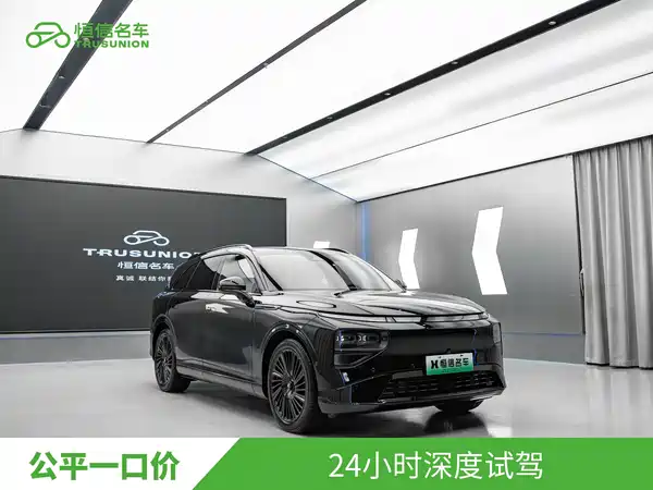 XPeng G9 2026